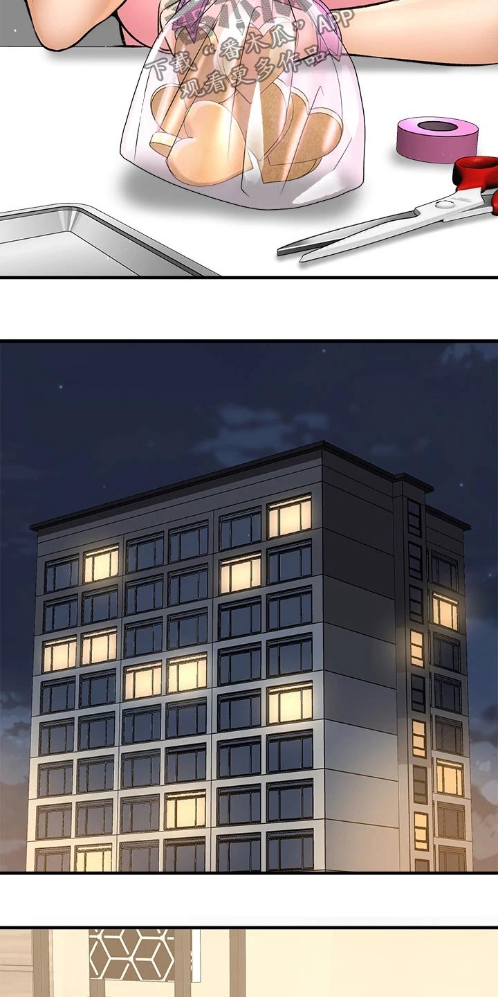 第65章：呆板6