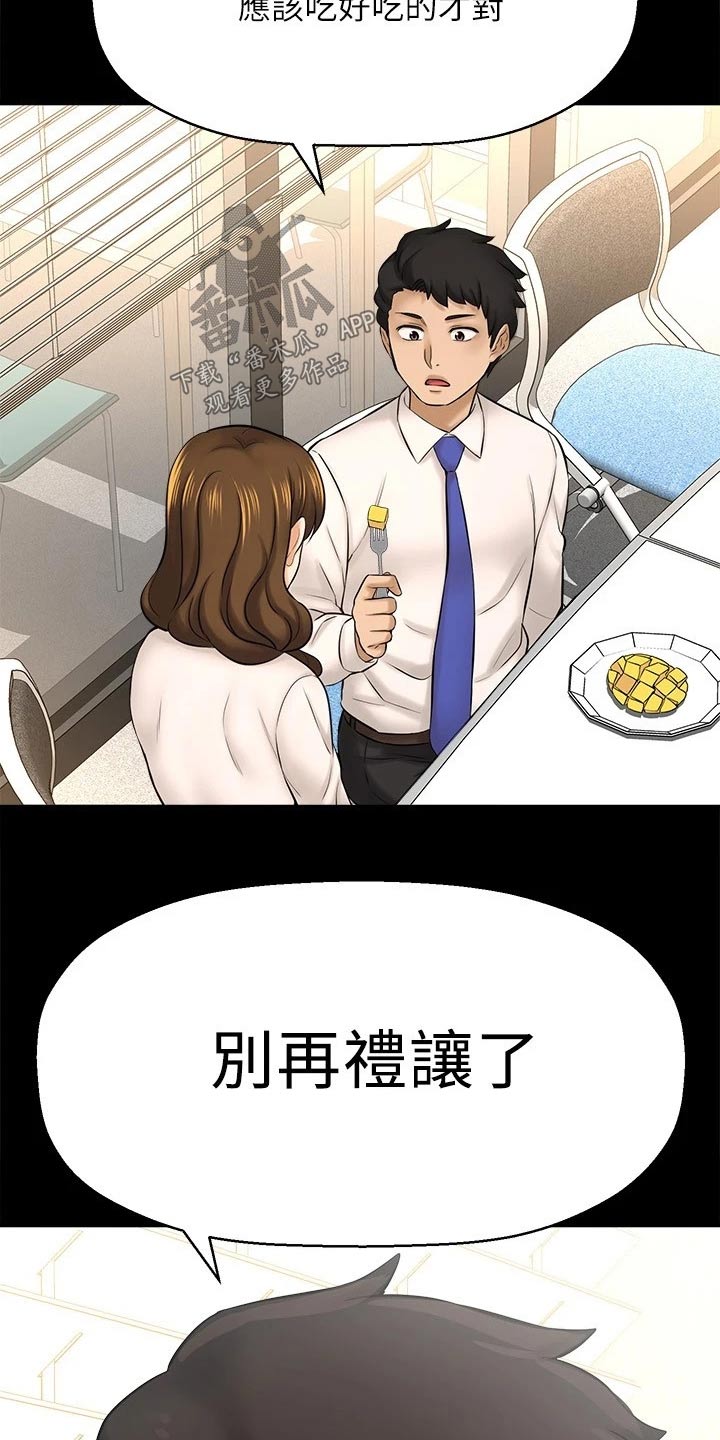 第56章：感动12