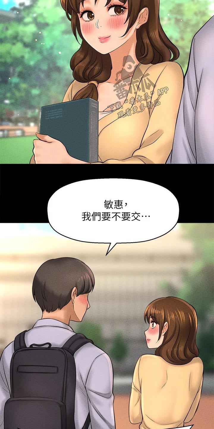 第55章：礼让12