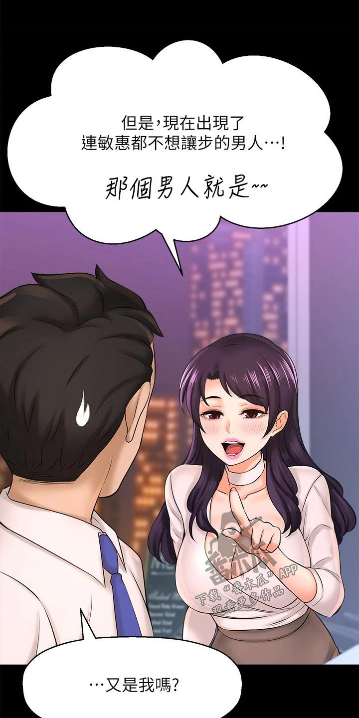 第56章：感动0
