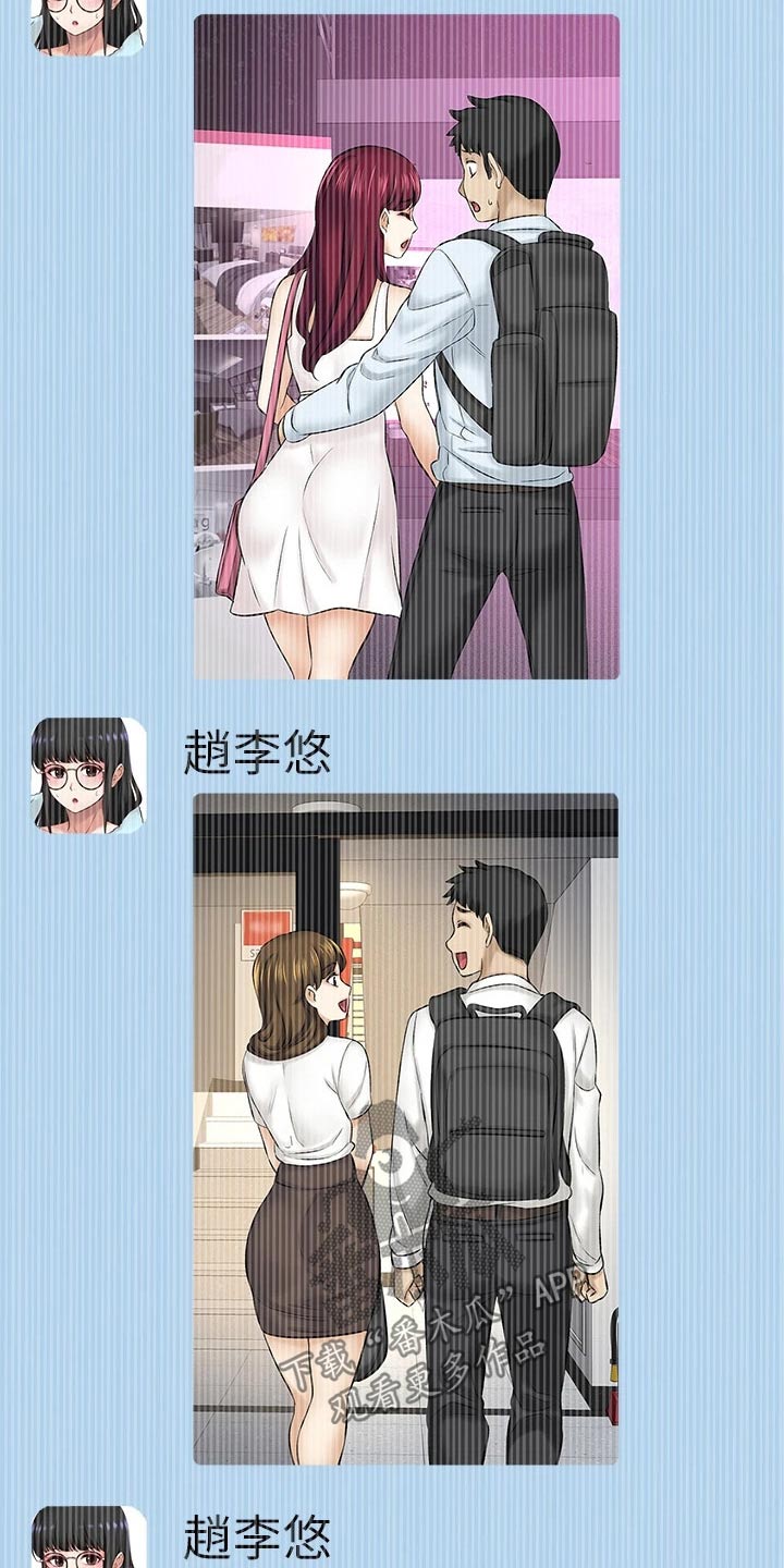 第74章：挨打17