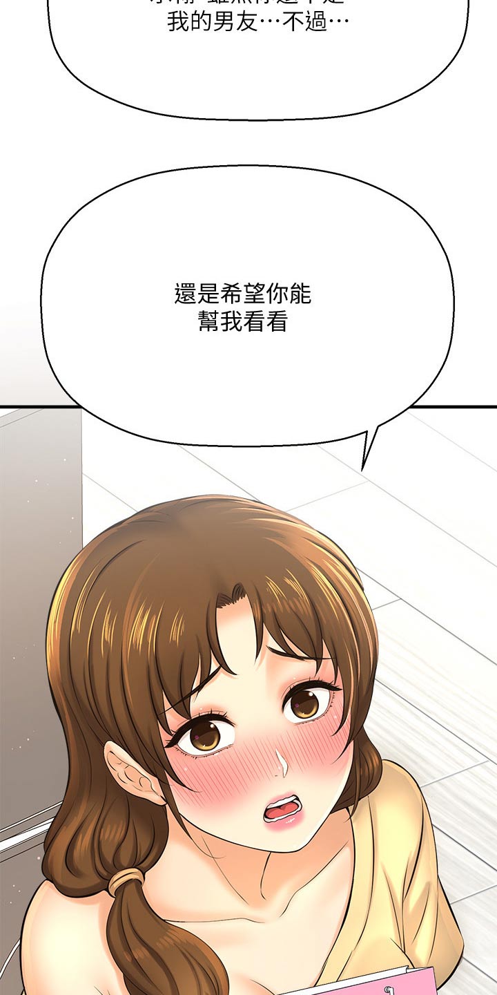 第40章：文案13
