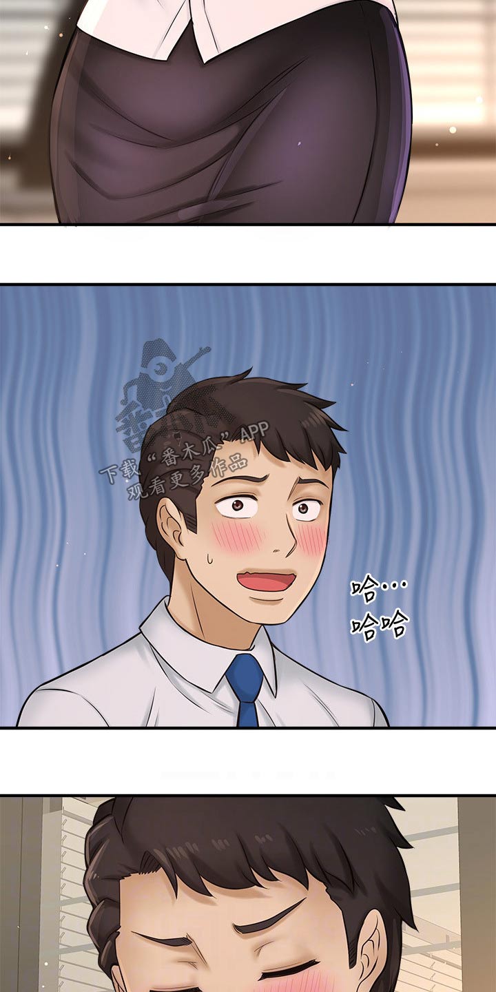 第50章：女强人14