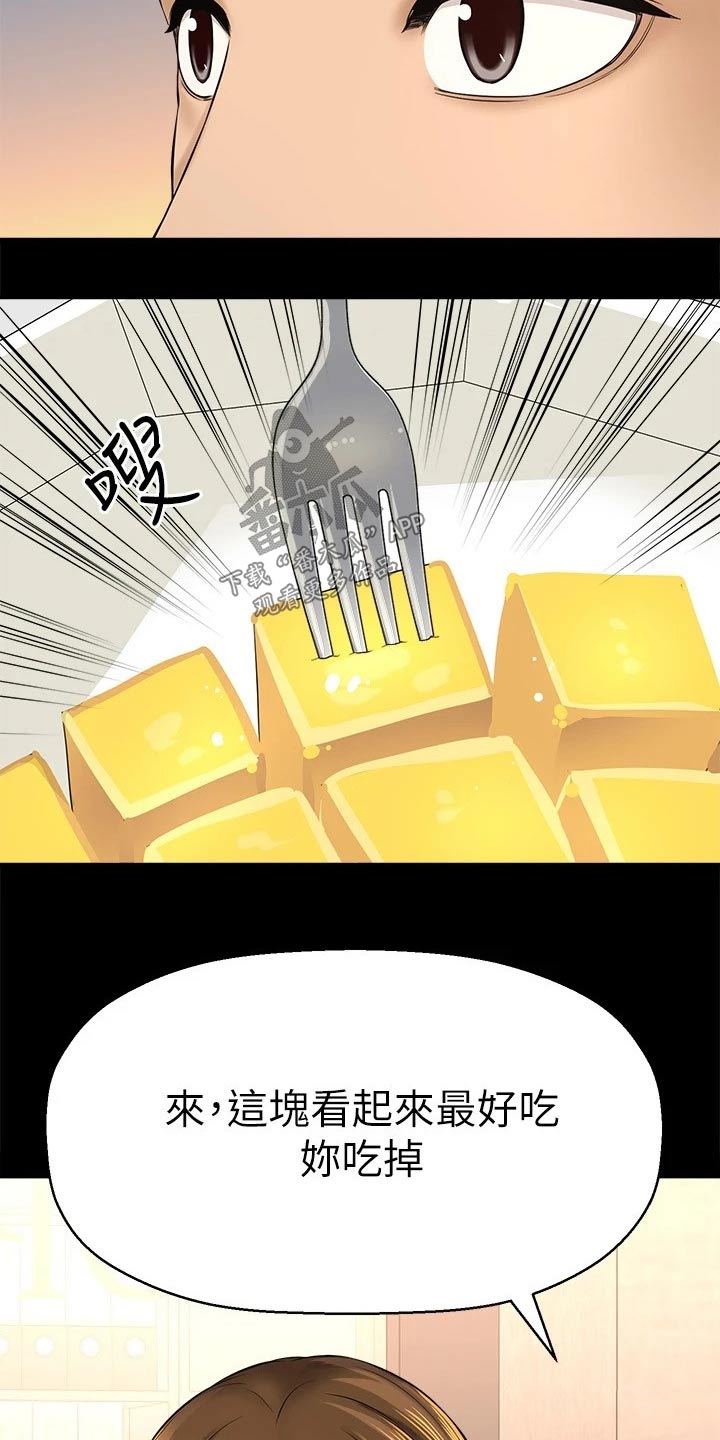 第56章：感动10