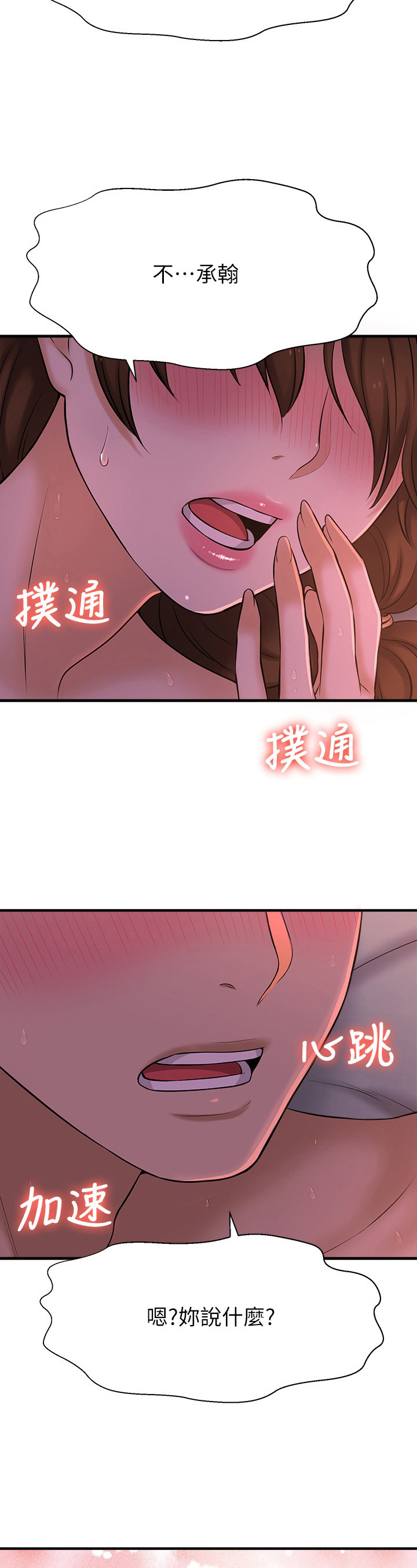第29章：准备早餐1