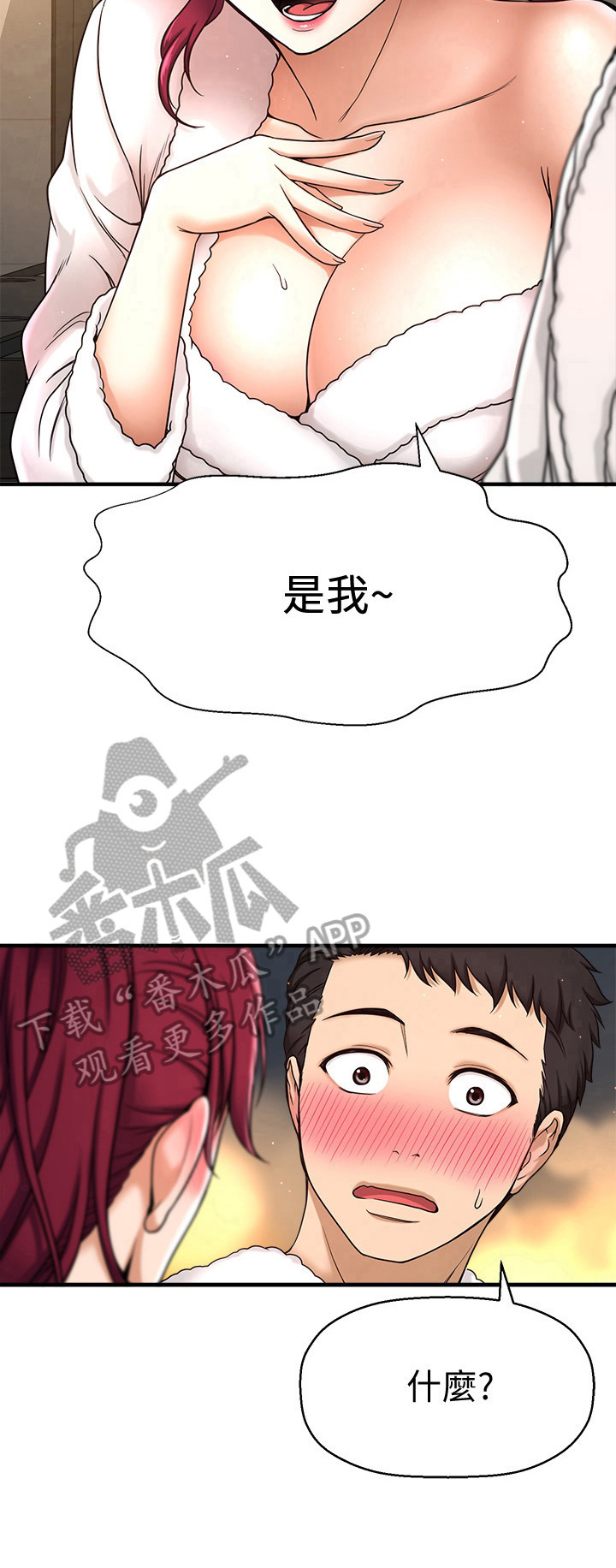 第14章：试一试7