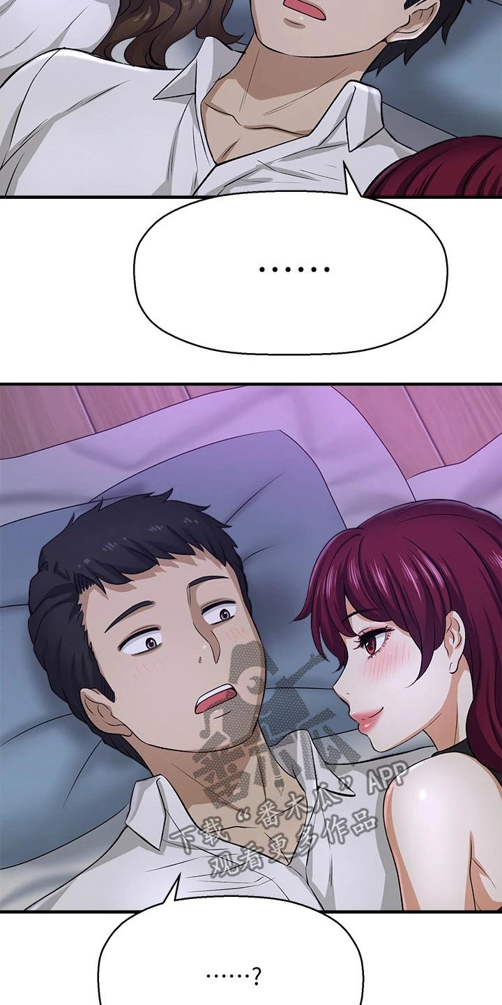 第68章：喝太多了16