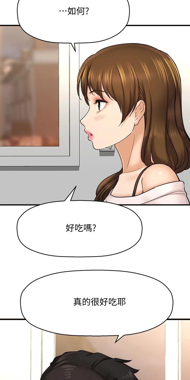 第58章：方式3