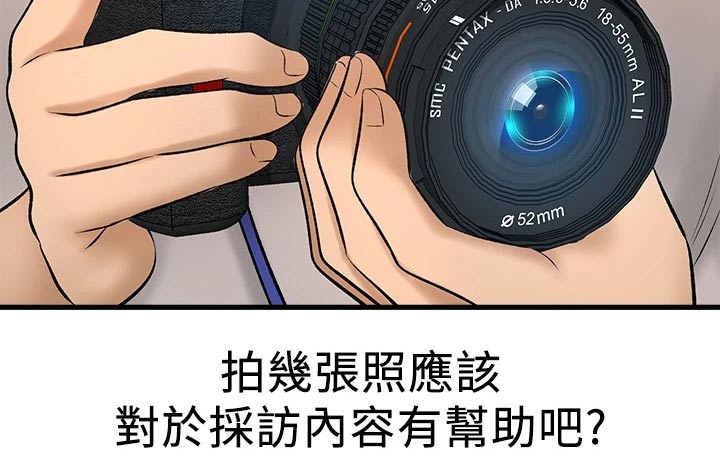 第60章：2D男生30