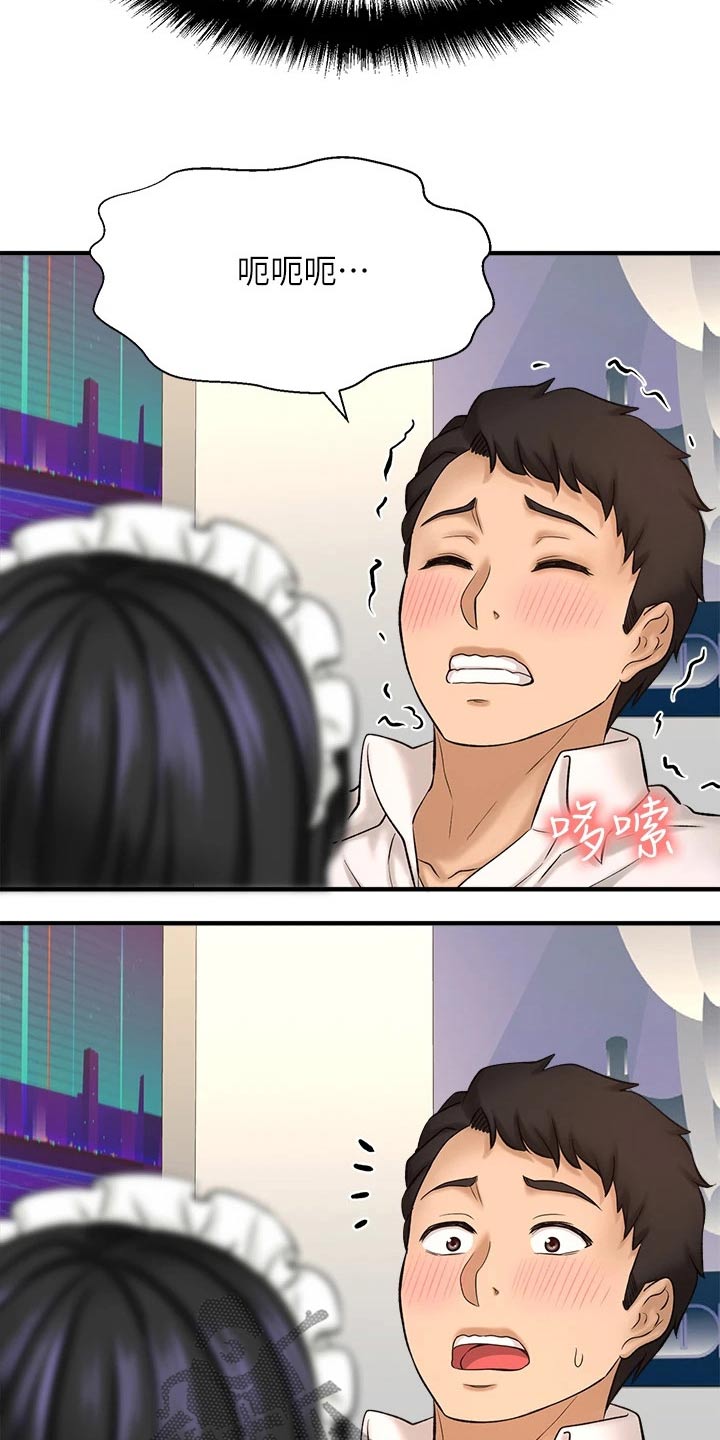 第64章：变装10