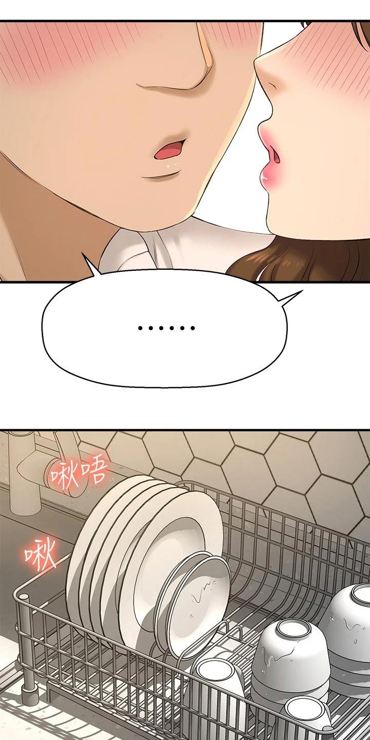 第58章：方式15