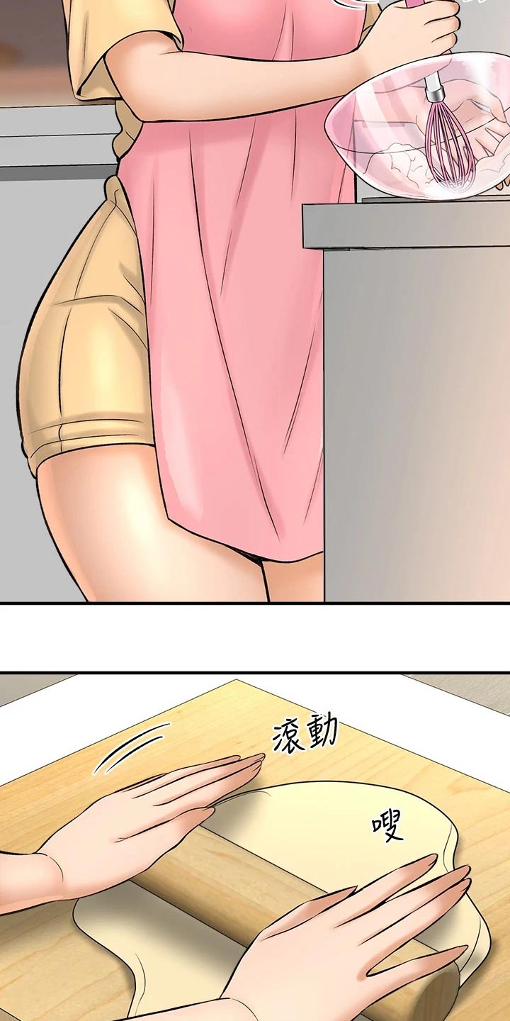 第65章：呆板1
