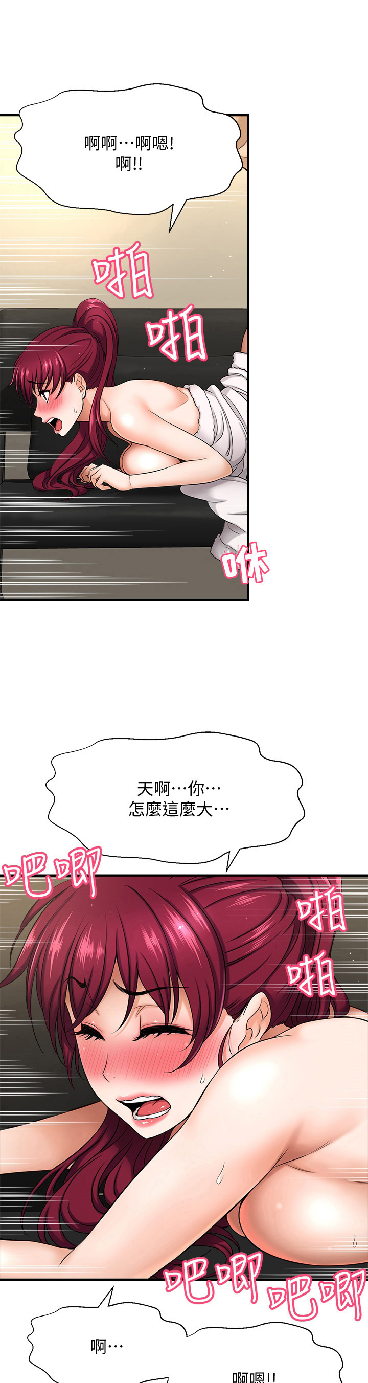 第16章：控制不住5