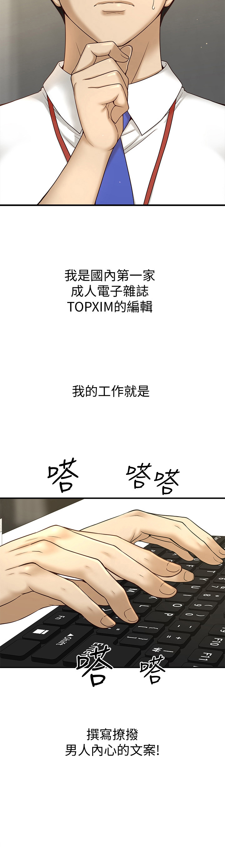 第1章：惊吓7