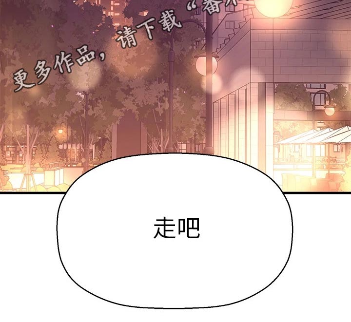 第72章：去我家22