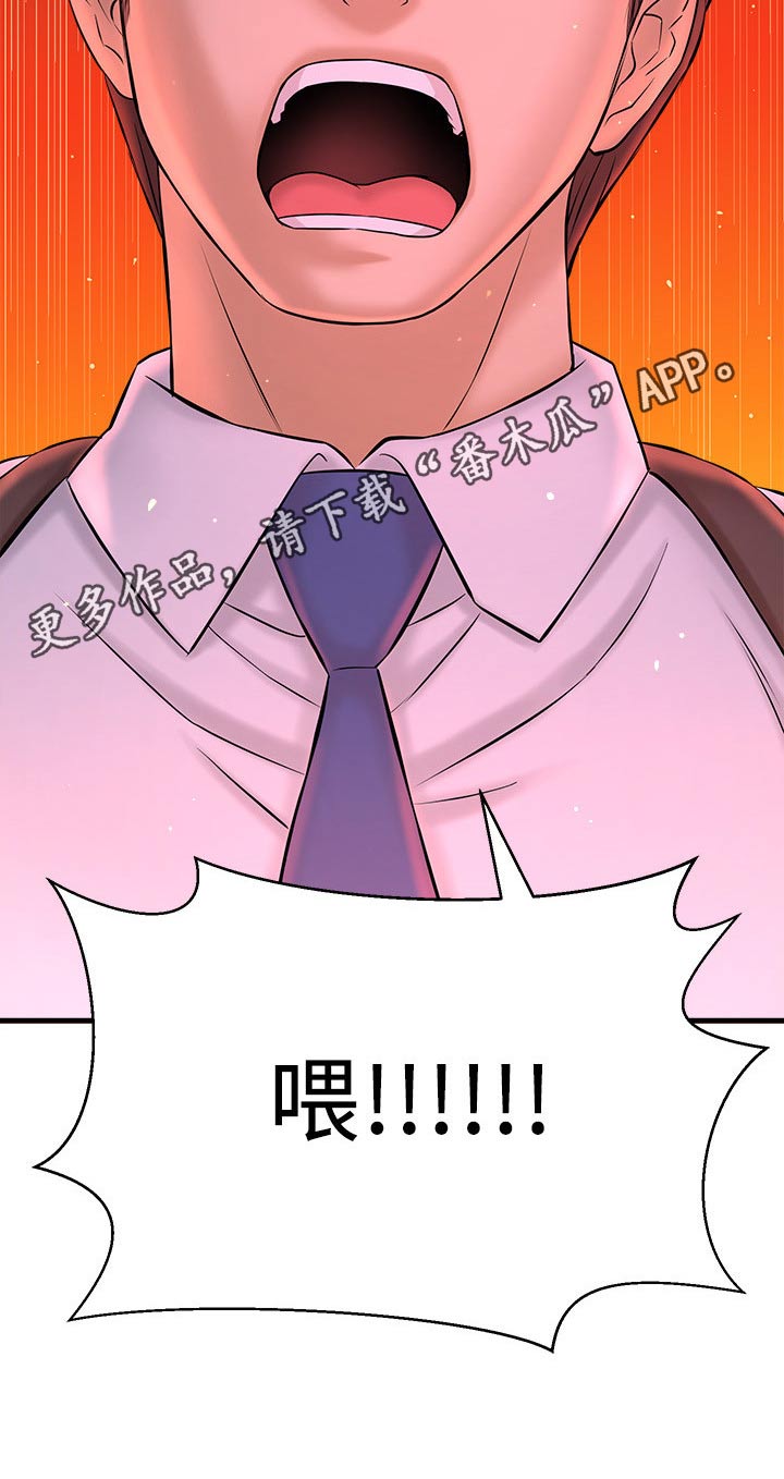 第51章：相亲29