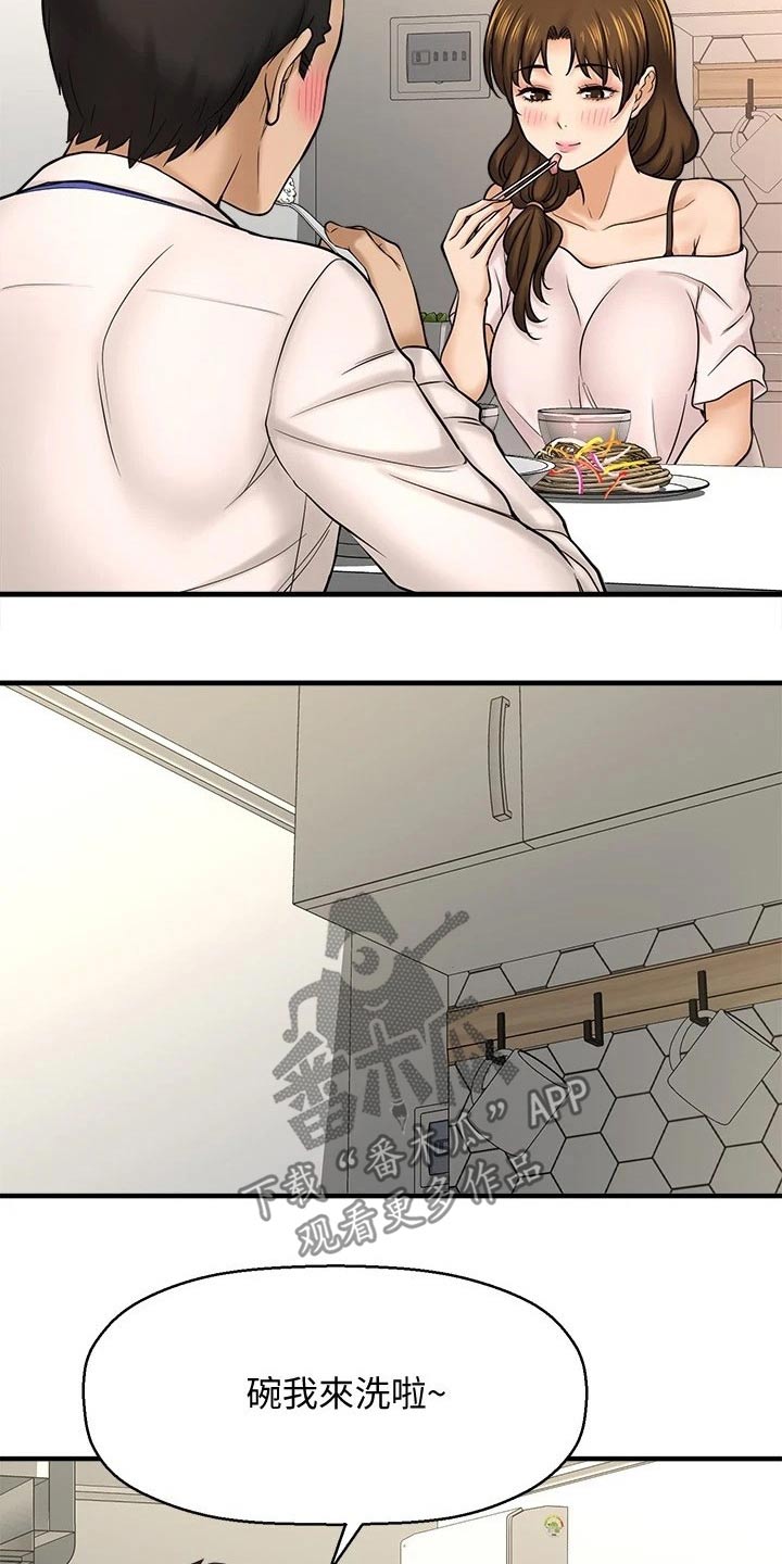 第58章：方式7