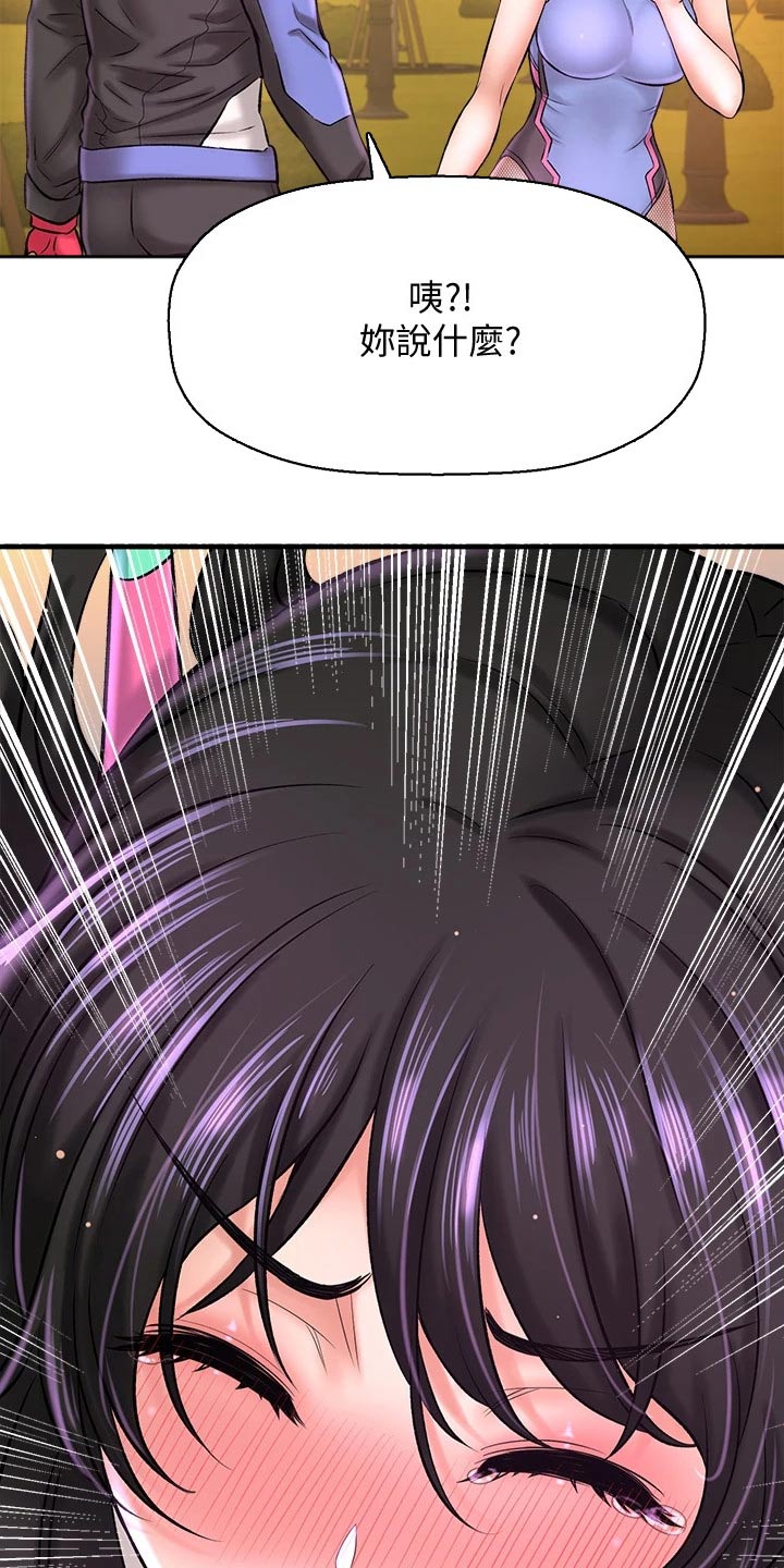 第62章：害羞10