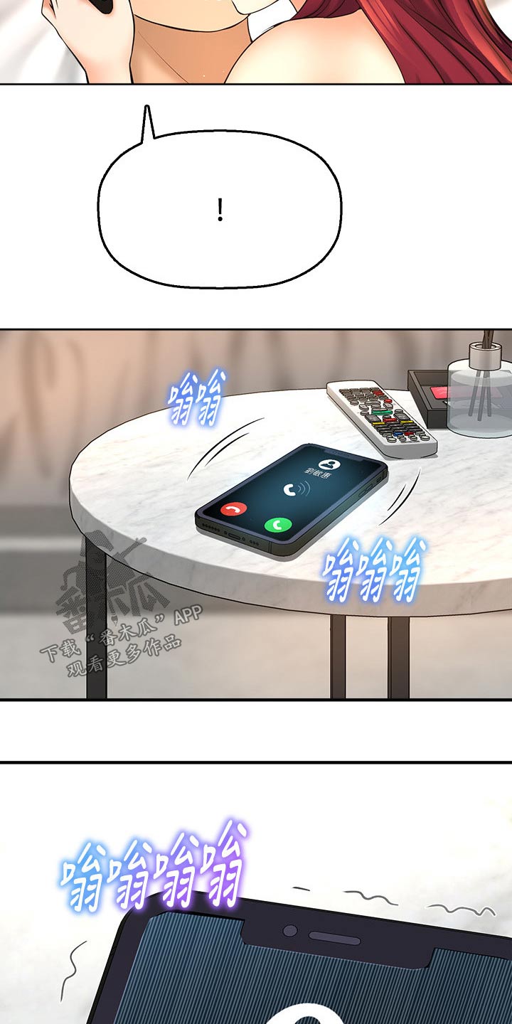 第39章：来我家8