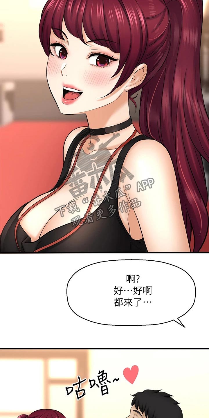 第67章：针锋相对7