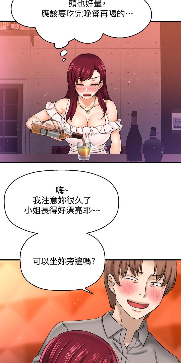 第52章：自己骗自己12