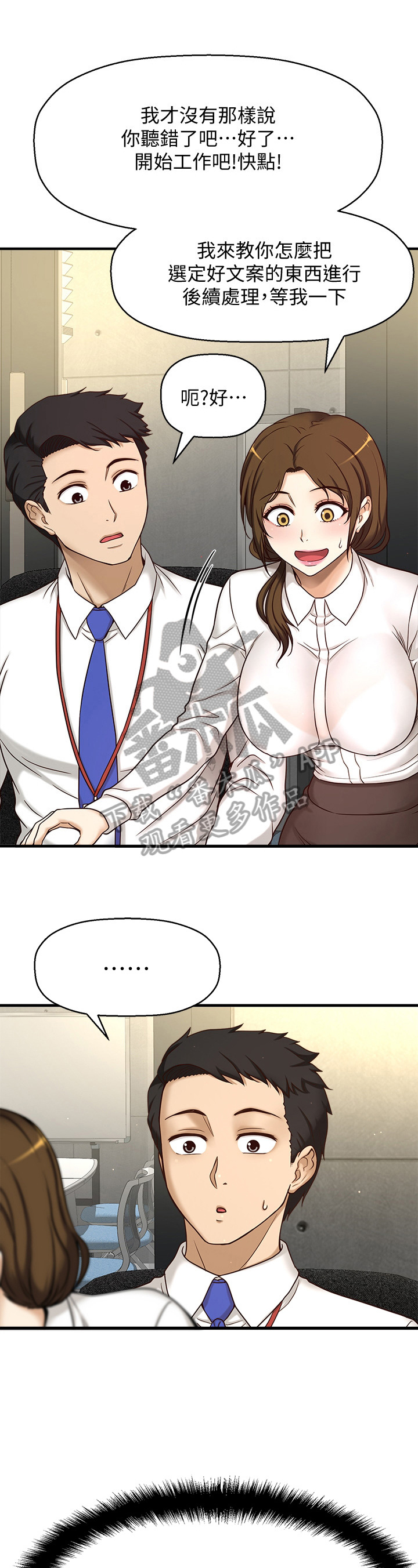 第3章：叫醒0