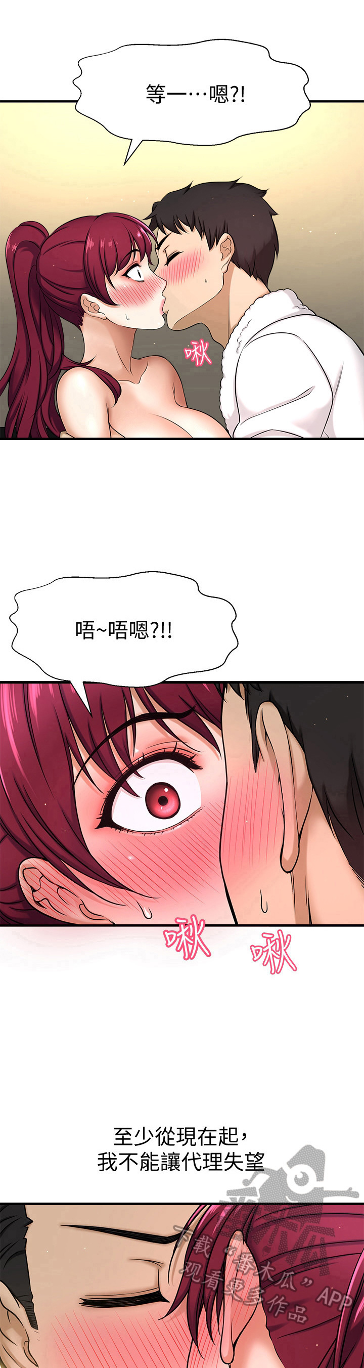 第15章：确认一下6