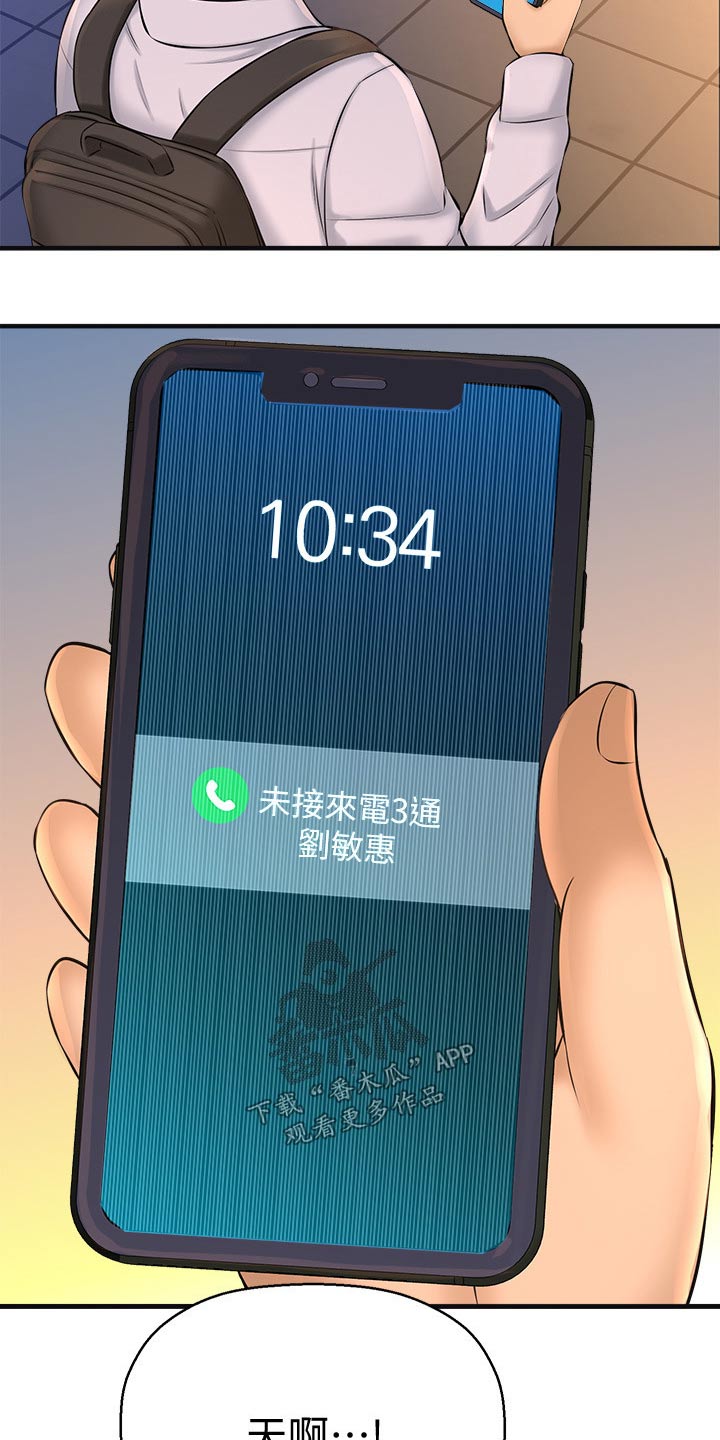 第39章：来我家15