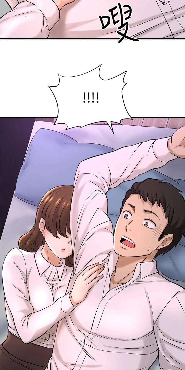 第69章：不知所措17