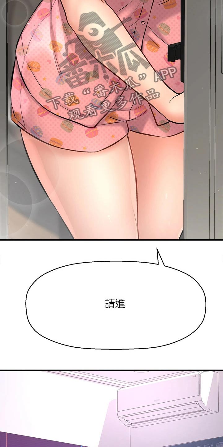 第63章：看望3