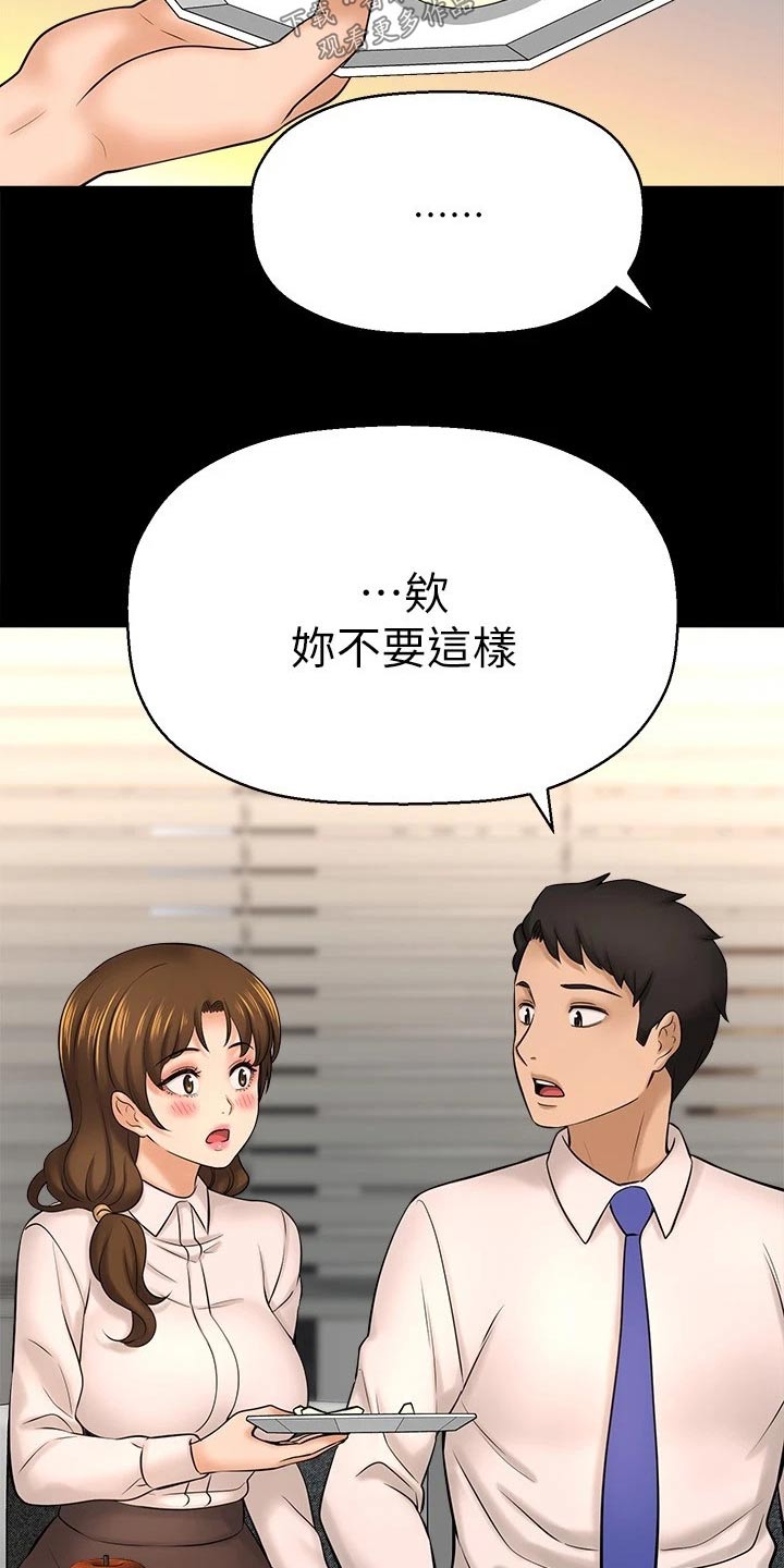 第56章：感动7