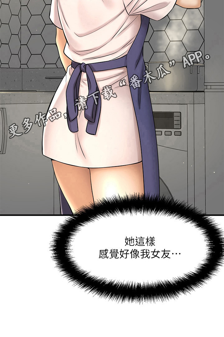 第29章：准备早餐12