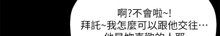 第55章：礼让6