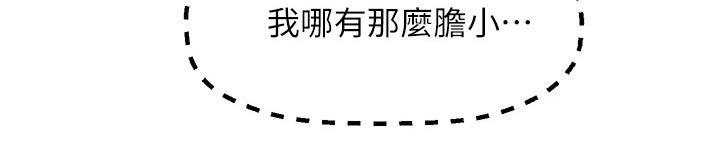 第59章：一头雾水11