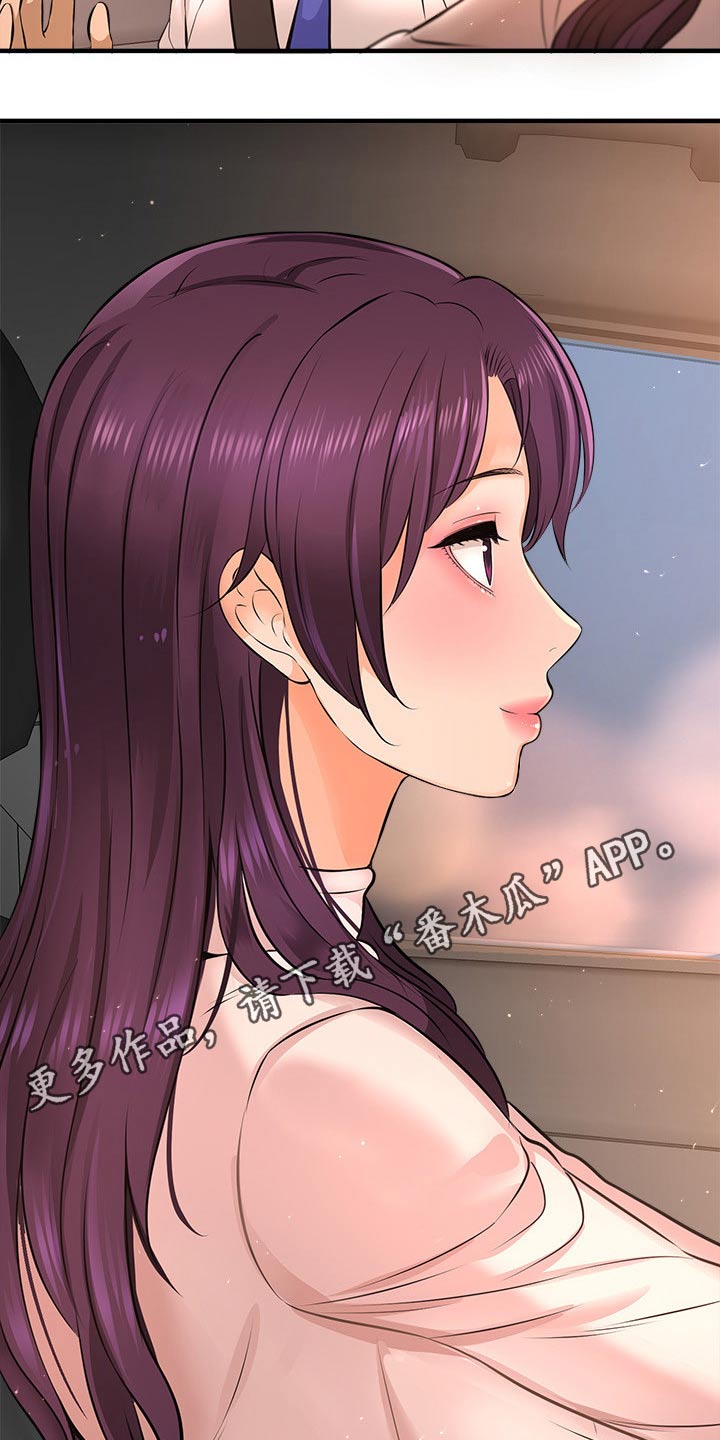 第45章：熟悉22