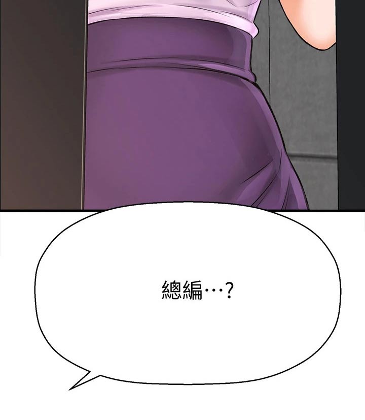 第59章：一头雾水21