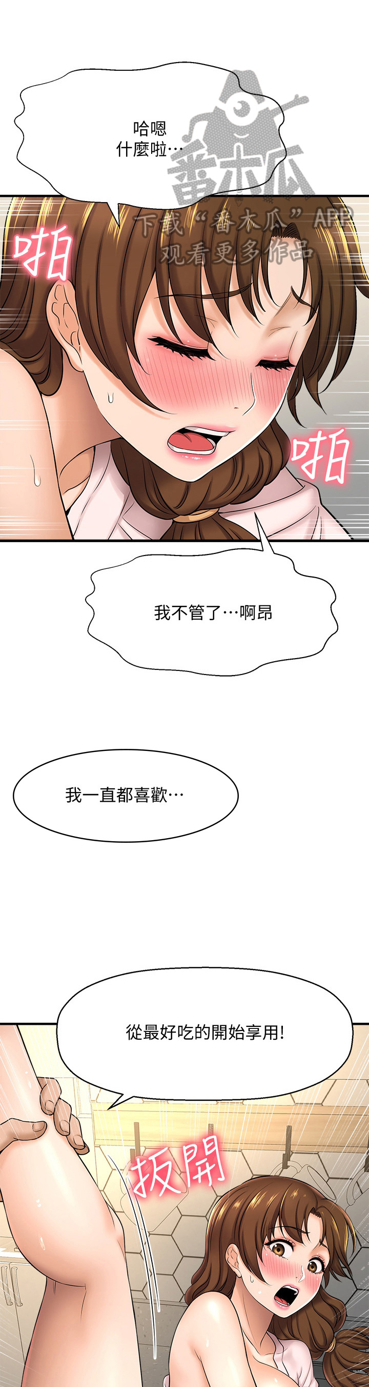 第31章：享用0