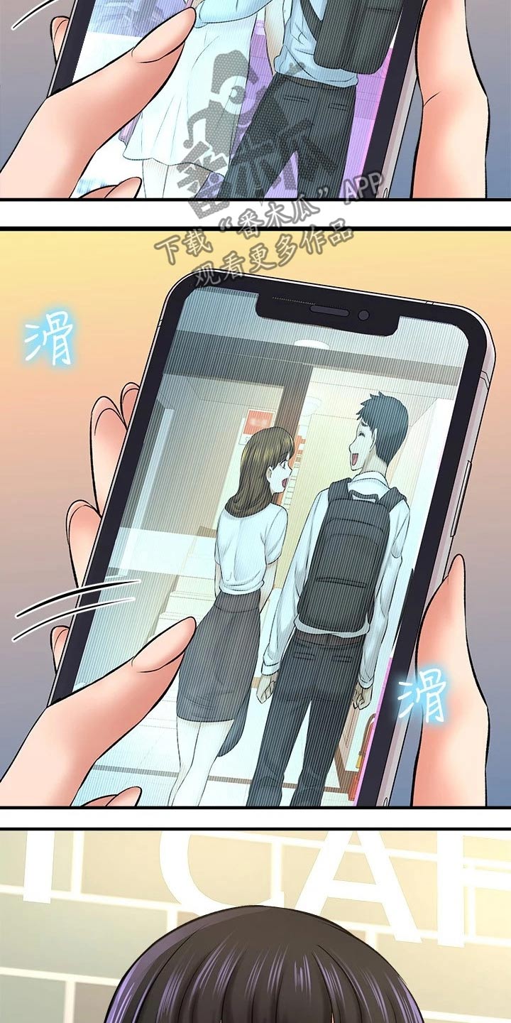 第59章：一头雾水1