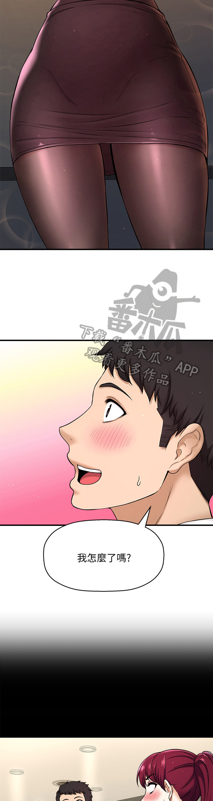 第19章：反应1