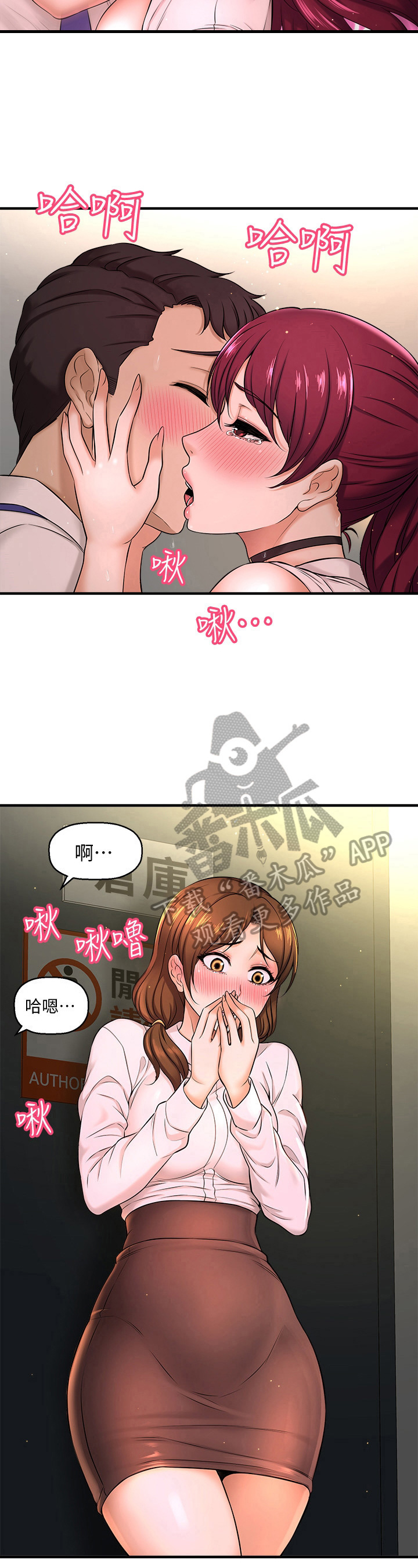 第21章：简单的生物4