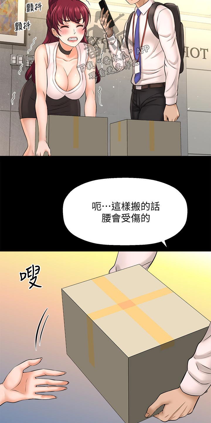 第51章：相亲1