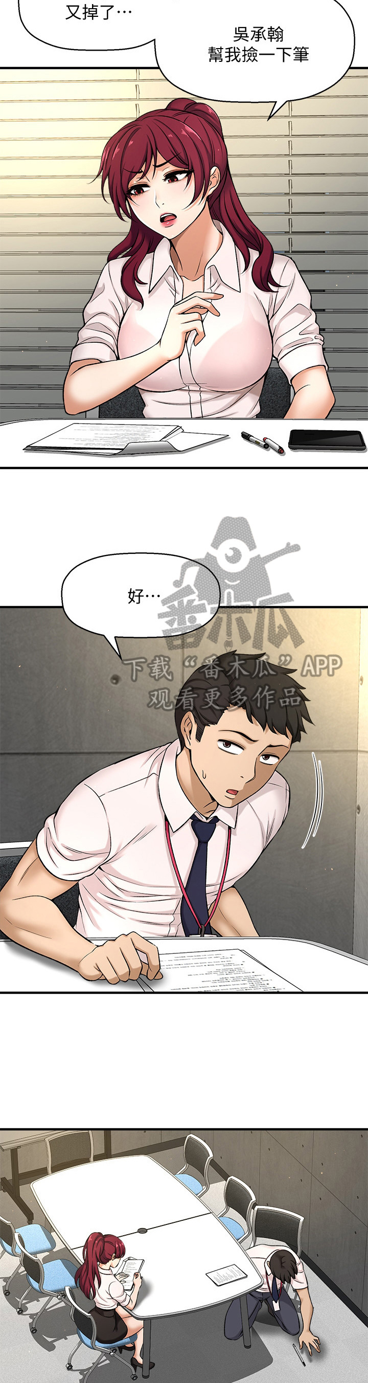 第10章：人选1