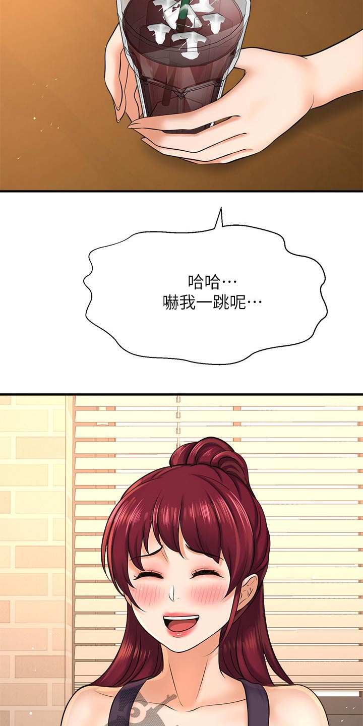第47章：是谁20