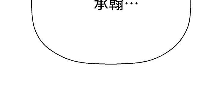 第69章：不知所措19