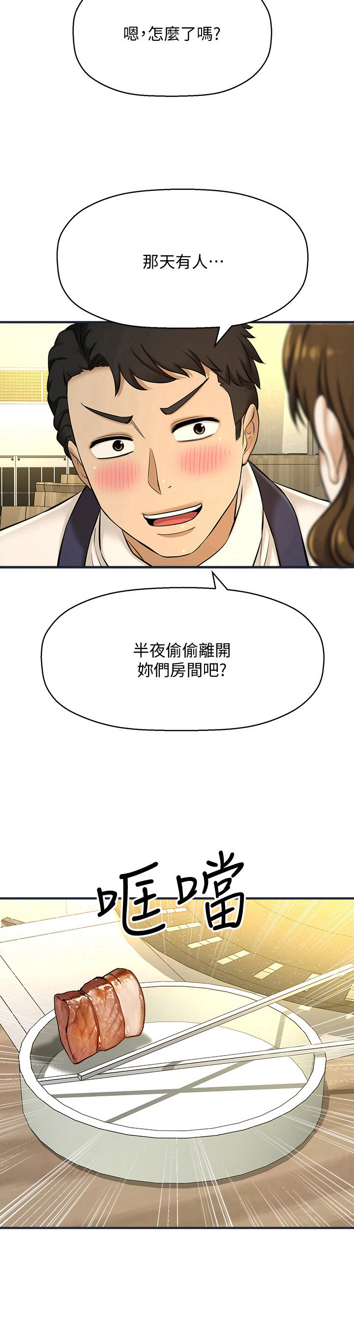 第23章：否认10