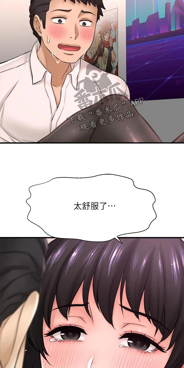 第64章：变装23