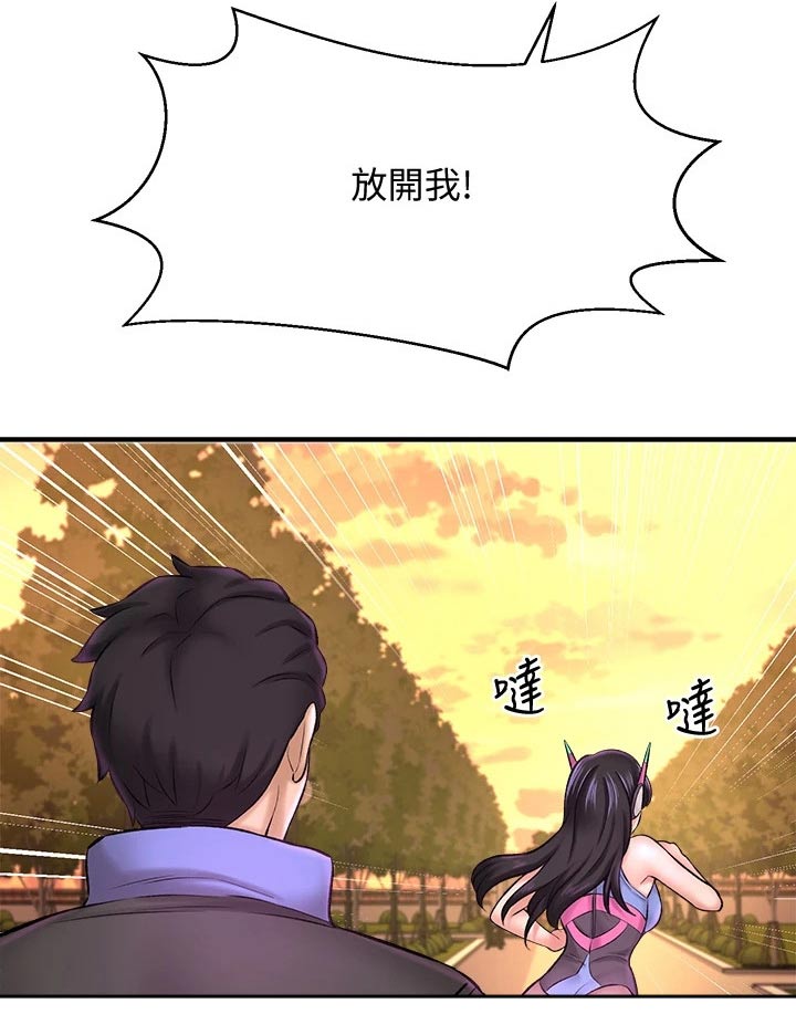 第62章：害羞13