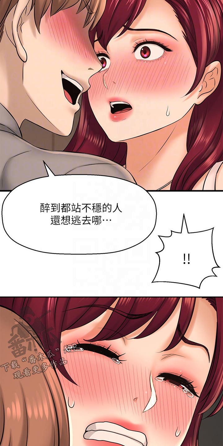 第52章：自己骗自己27