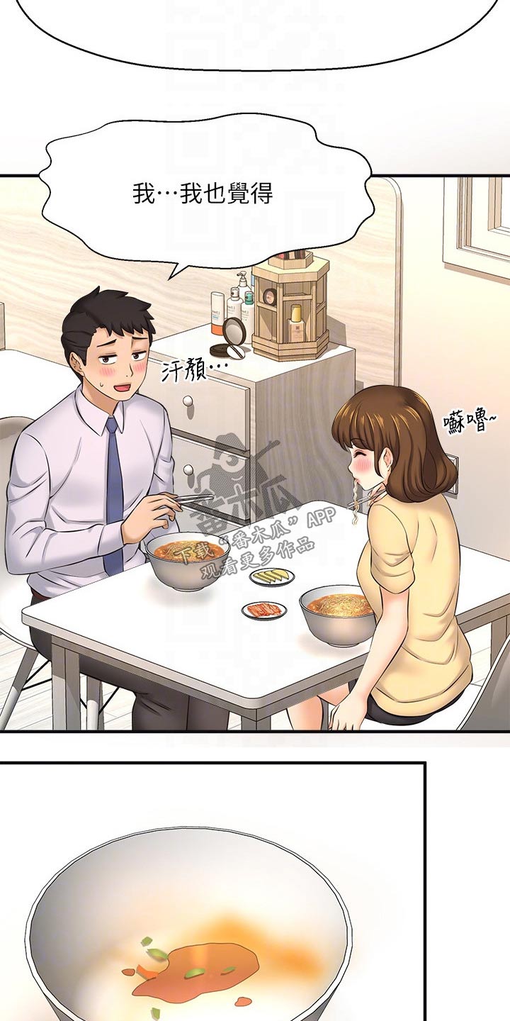 第40章：文案4