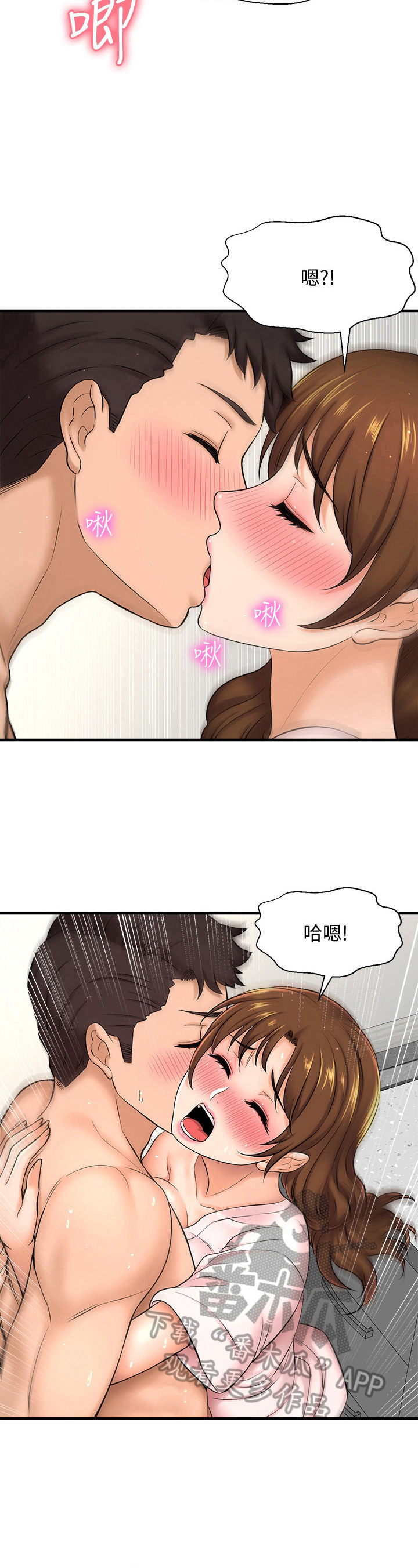 第31章：享用5
